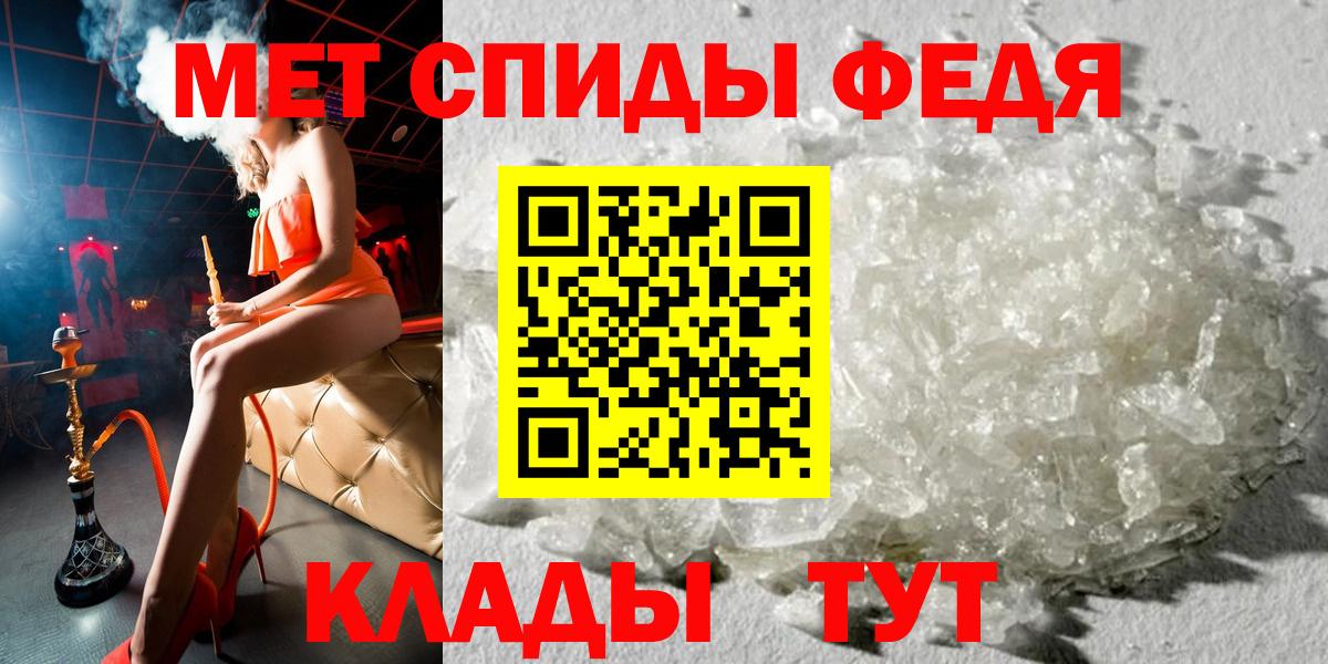 АМФЕТАМИН 97% Алейск