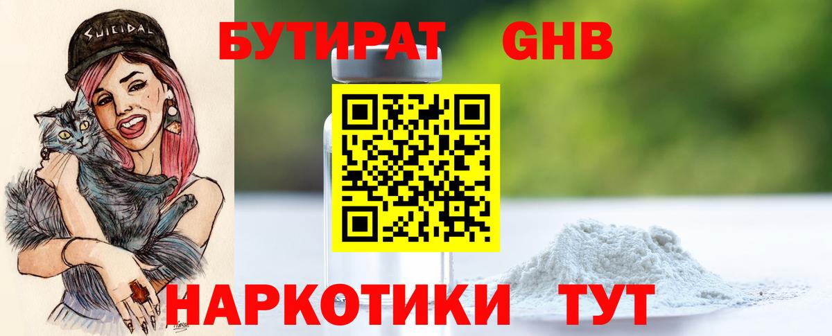 Меф кристаллы  Метамфетамин  Бошки Шишки  Кокаин  Вход с VPN  Бошки Шишки  Алейск  Гашиш 