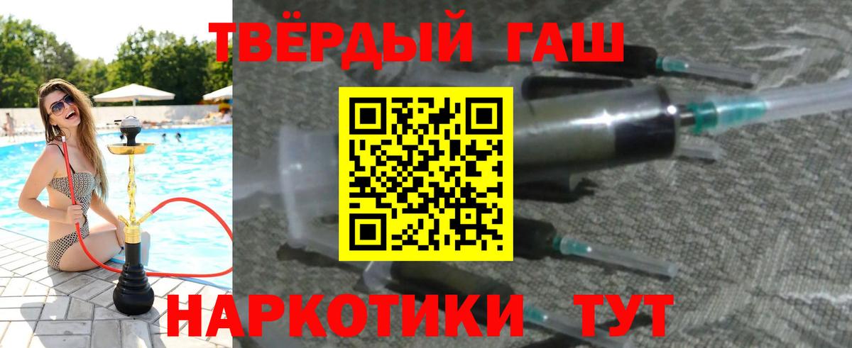 ГАШИШ убойный Алейск