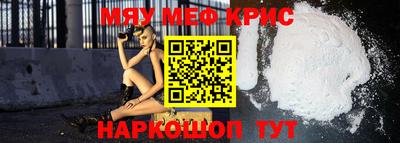 Альфа ПВП Абакан