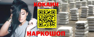 Альфа ПВП Абакан