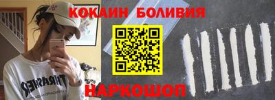 Альфа ПВП Абакан