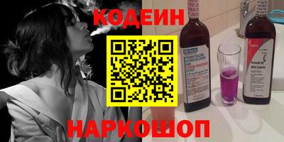мескалин Азнакаево