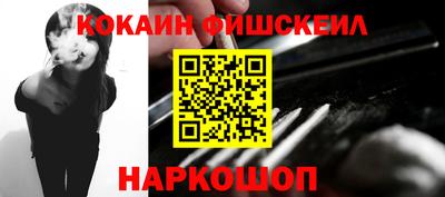 Альфа ПВП Абакан