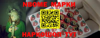 мескалин Азнакаево