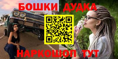 мескалин Азнакаево