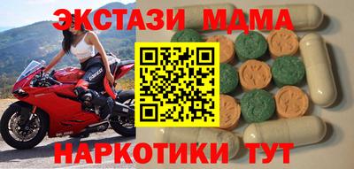 меф VHQ Абинск