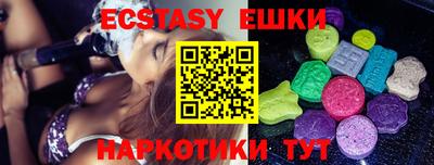 меф VHQ Абинск
