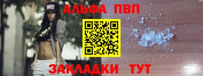 мескалин Азнакаево