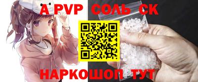 мескалин Азнакаево