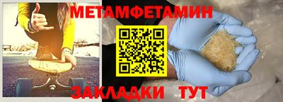 меф VHQ Абинск