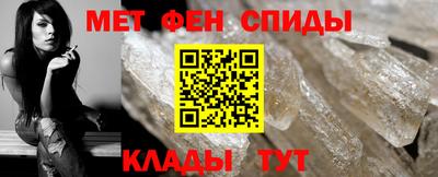 мескалин Азнакаево