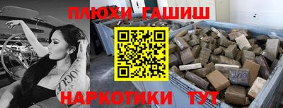 мескалин Азнакаево
