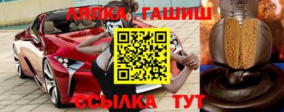мескалин Азнакаево