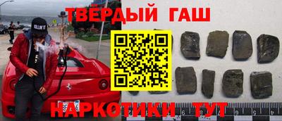 Альфа ПВП Абакан