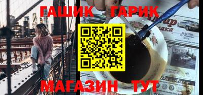 Альфа ПВП Абакан