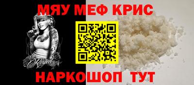 мескалин Азнакаево