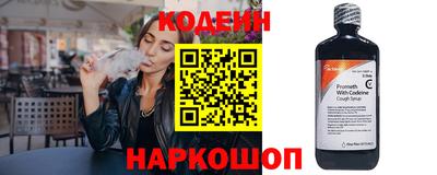 мескалин Азнакаево