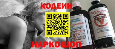мескалин Азнакаево