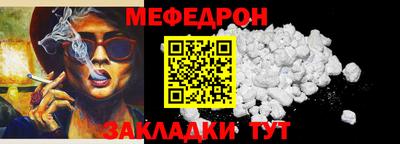 Альфа ПВП Абакан