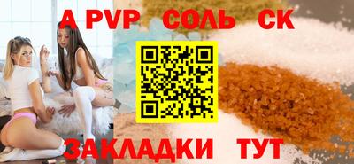 мескалин Азнакаево