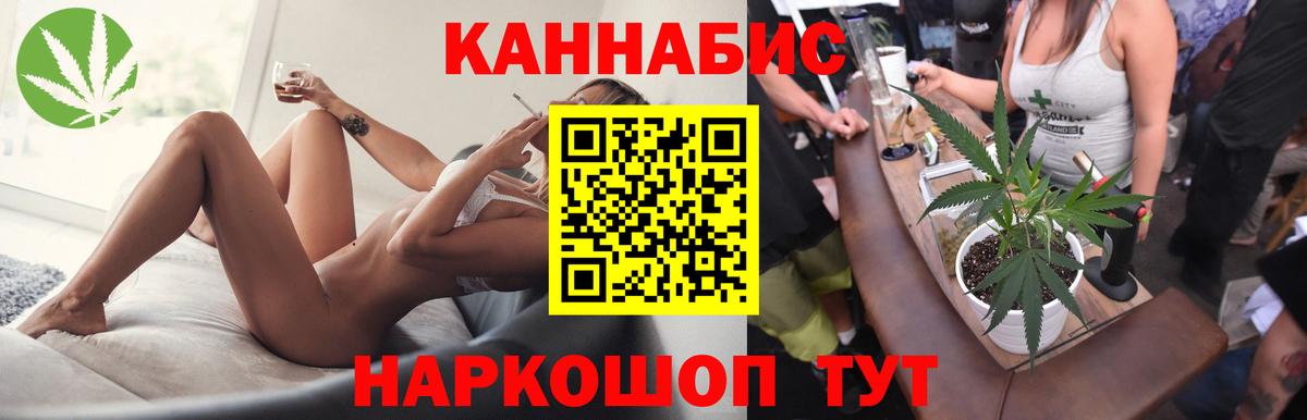 Шишки марихуана тримм  Бошки Шишки THC 21%  Вход с VPN  Конопля конопля  Алейск 